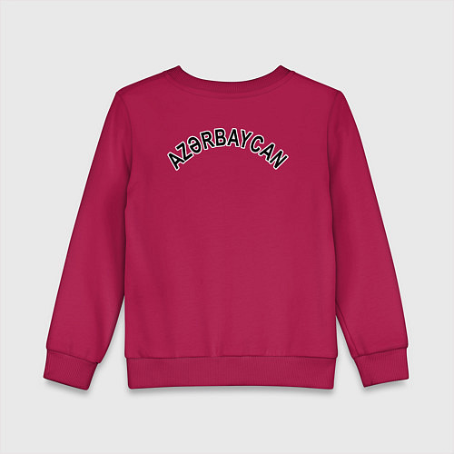 Детский свитшот Азербайджан / Маджента – фото 2