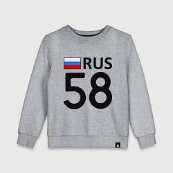 Детский свитшот RUS 58