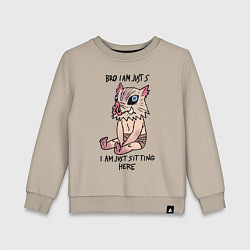 Свитшот хлопковый детский ИНОСКЕ ХАШИБИРА, цвет: миндальный