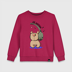 Свитшот хлопковый детский ЕЁ КОТИК ПАРНЫЕ, цвет: маджента