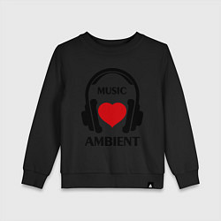 Детский свитшот Ambient Music is Love