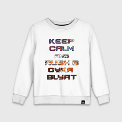 Свитшот хлопковый детский Rush B CYKA BLYAT, цвет: белый