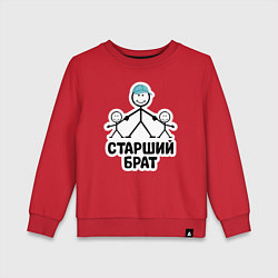 Свитшот хлопковый детский Старший брат, цвет: красный