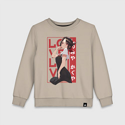 Свитшот хлопковый детский Love Love, цвет: миндальный