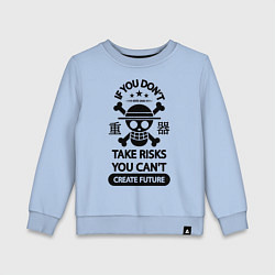 Свитшот хлопковый детский Если вы не рискуете, вы не можете создать будущее, цвет: мягкое небо