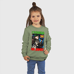 Свитшот хлопковый детский ГРАНИЦА НА ЗАМКЕ, цвет: авокадо — фото 2