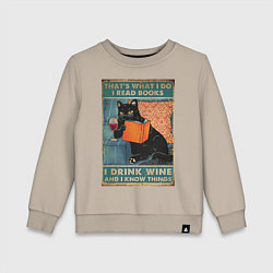 Свитшот хлопковый детский КОТ УЧЕНЫЙ, цвет: миндальный
