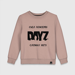 Свитшот хлопковый детский DayZ: Съел консерву, цвет: пыльно-розовый