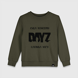Свитшот хлопковый детский DayZ: Съел консерву, цвет: хаки