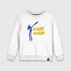 Свитшот хлопковый детский Хаги ваги Huggy Wuggy Poppy Playtime, цвет: белый