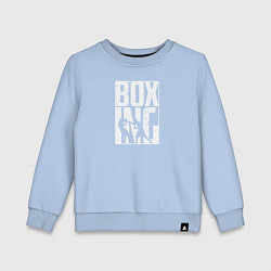 Свитшот хлопковый детский Boxing бой, цвет: мягкое небо