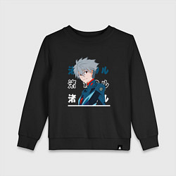 Свитшот хлопковый детский Евангелион Neon Genesis Evangelion, Kaworu Nagisa, цвет: черный