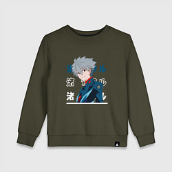 Свитшот хлопковый детский Евангелион Neon Genesis Evangelion, Kaworu Nagisa, цвет: хаки