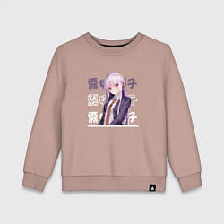 Свитшот хлопковый детский Данганронпа Danganronpa, Кёко Киригири Kyouko Kiri, цвет: пыльно-розовый
