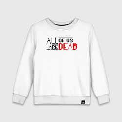 Свитшот хлопковый детский All Of Us Are Dead English Logo, цвет: белый