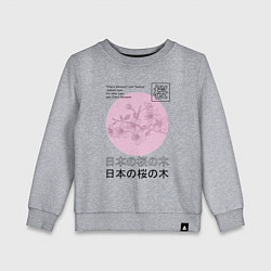 Свитшот хлопковый детский Sakura in Japanese style, цвет: меланж