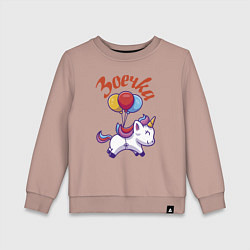 Свитшот хлопковый детский Зойкина единорожка, цвет: пыльно-розовый
