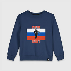 Свитшот хлопковый детский Russian Rugby, цвет: тёмно-синий