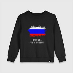 Свитшот хлопковый детский Россия моя страна, цвет: черный