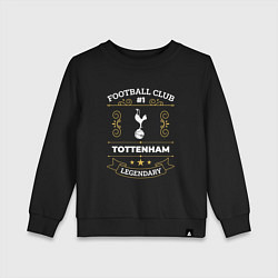 Свитшот хлопковый детский Tottenham - FC 1, цвет: черный