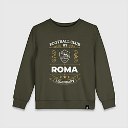 Свитшот хлопковый детский Roma FC 1, цвет: хаки