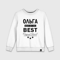 Свитшот хлопковый детский ОЛЬГАЯ BEST OF THE BEST, цвет: белый