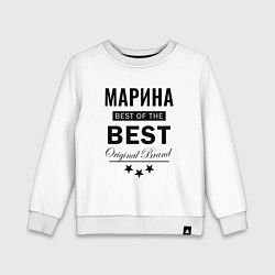 Свитшот хлопковый детский МАРИНА BEST OF THE BEST, цвет: белый