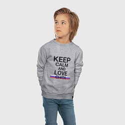 Свитшот хлопковый детский Keep calm Chita Чита, цвет: меланж — фото 2