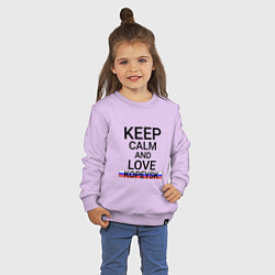 Свитшот хлопковый детский Keep calm Kopeysk Копейск, цвет: лаванда — фото 2