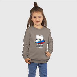 Свитшот хлопковый детский Один в поле воин если он по-русски скромен, цвет: утренний латте — фото 2