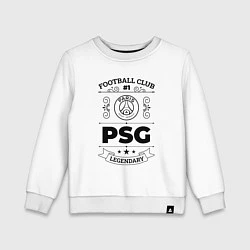 Свитшот хлопковый детский PSG: Football Club Number 1 Legendary, цвет: белый