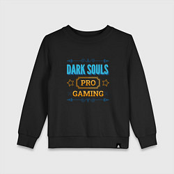 Свитшот хлопковый детский Игра Dark Souls PRO Gaming, цвет: черный