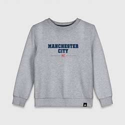 Свитшот хлопковый детский Manchester City FC Classic, цвет: меланж