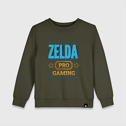 Свитшот хлопковый детский Игра Zelda pro gaming, цвет: хаки