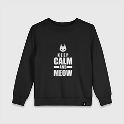 Свитшот хлопковый детский Stray - Keep Calm, цвет: черный