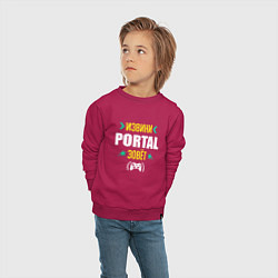 Свитшот хлопковый детский Извини Portal зовет, цвет: маджента — фото 2