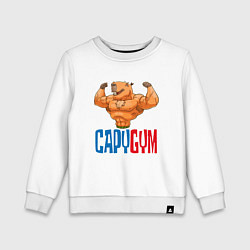 Свитшот хлопковый детский CapyGYM - лучший бодибилдинг, цвет: белый