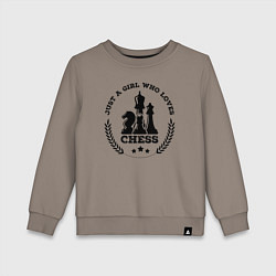 Свитшот хлопковый детский Просто девушка любящая шахматы, цвет: утренний латте