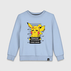 Свитшот хлопковый детский Пикачу попался, цвет: мягкое небо