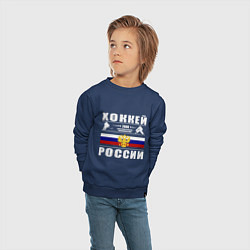 Свитшот хлопковый детский Хоккей России 2008, цвет: тёмно-синий — фото 2