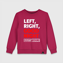 Свитшот хлопковый детский Left righte good night, цвет: маджента