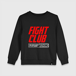 Свитшот хлопковый детский Fight club boxing, цвет: черный