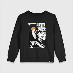 Свитшот хлопковый детский Тысячилетняя война - Ичиго - Блич, цвет: черный