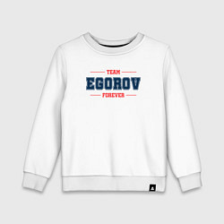 Свитшот хлопковый детский Team Egorov forever фамилия на латинице, цвет: белый