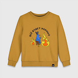 Свитшот хлопковый детский This is fine пародия, цвет: горчичный