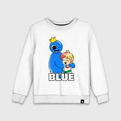 Свитшот хлопковый детский Радужные друзья Синий и малыш, цвет: белый