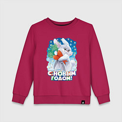 Свитшот хлопковый детский С Новым Годом 2023!, цвет: маджента