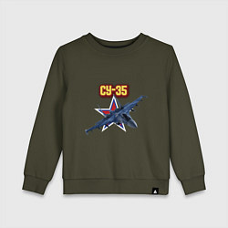 Детский свитшот SU 35