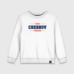 Детский свитшот Team Chernov forever фамилия на латинице