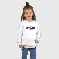 Свитшот хлопковый детский Team Savelyev forever фамилия на латинице, цвет: белый — фото 2